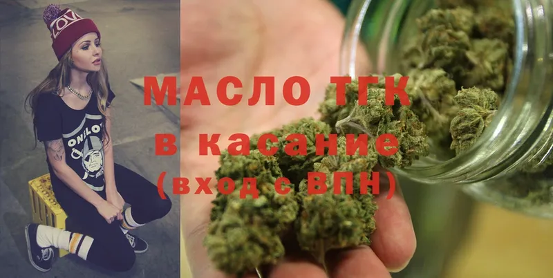 ТГК Wax  Малгобек 